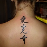 Китайські татуювання